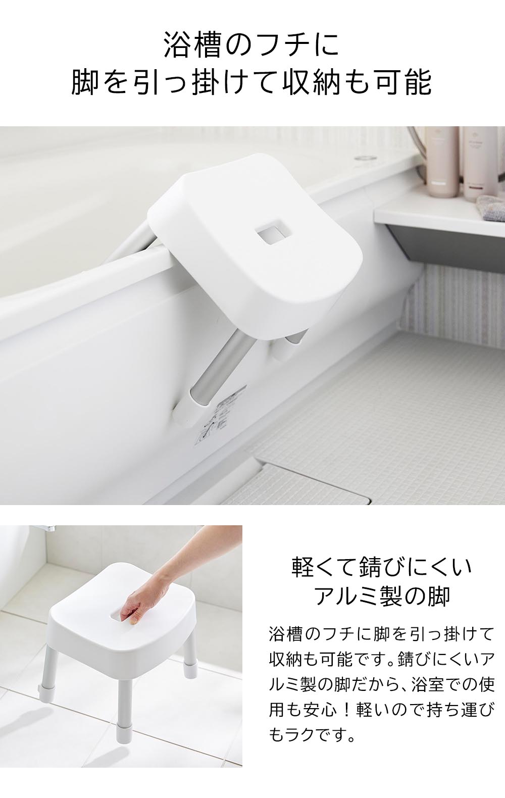 山崎実業 ミスト バス MIST マグネット風呂イス ミスト SH25 ホワイト