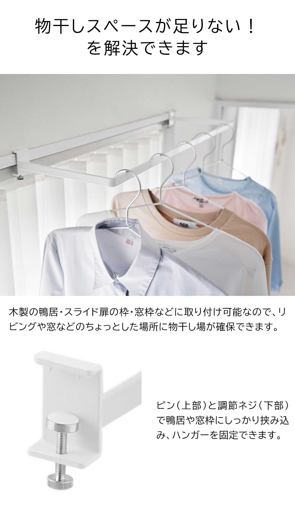 tower 山崎実業 タワー 室内物干しハンガータワー奥行ワイド