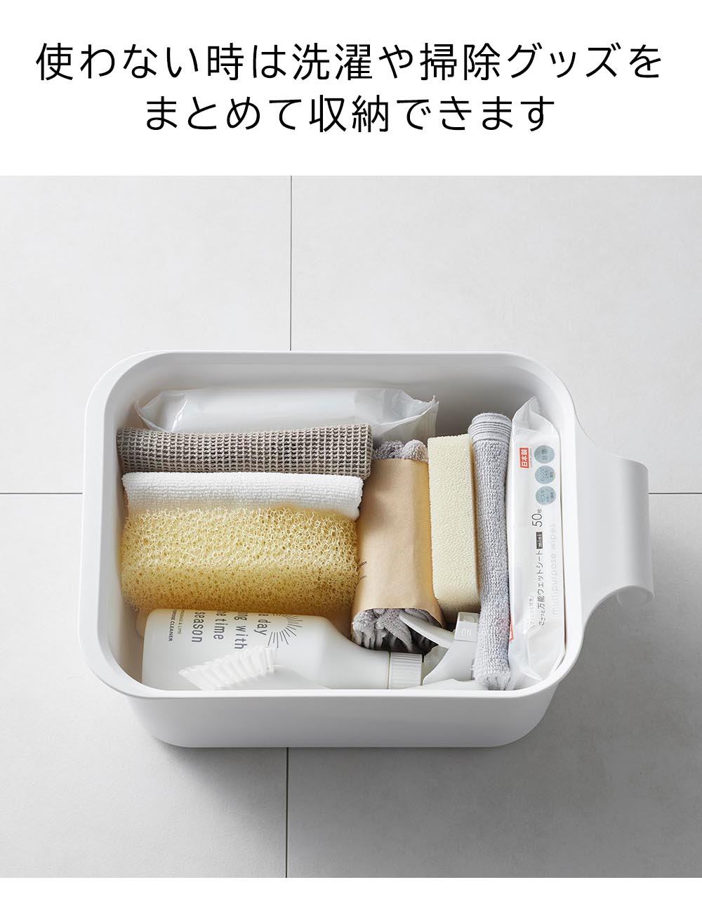 tower 山崎実業 タワー マグネット＆引っ掛けバケツタワー7.5L 磁石