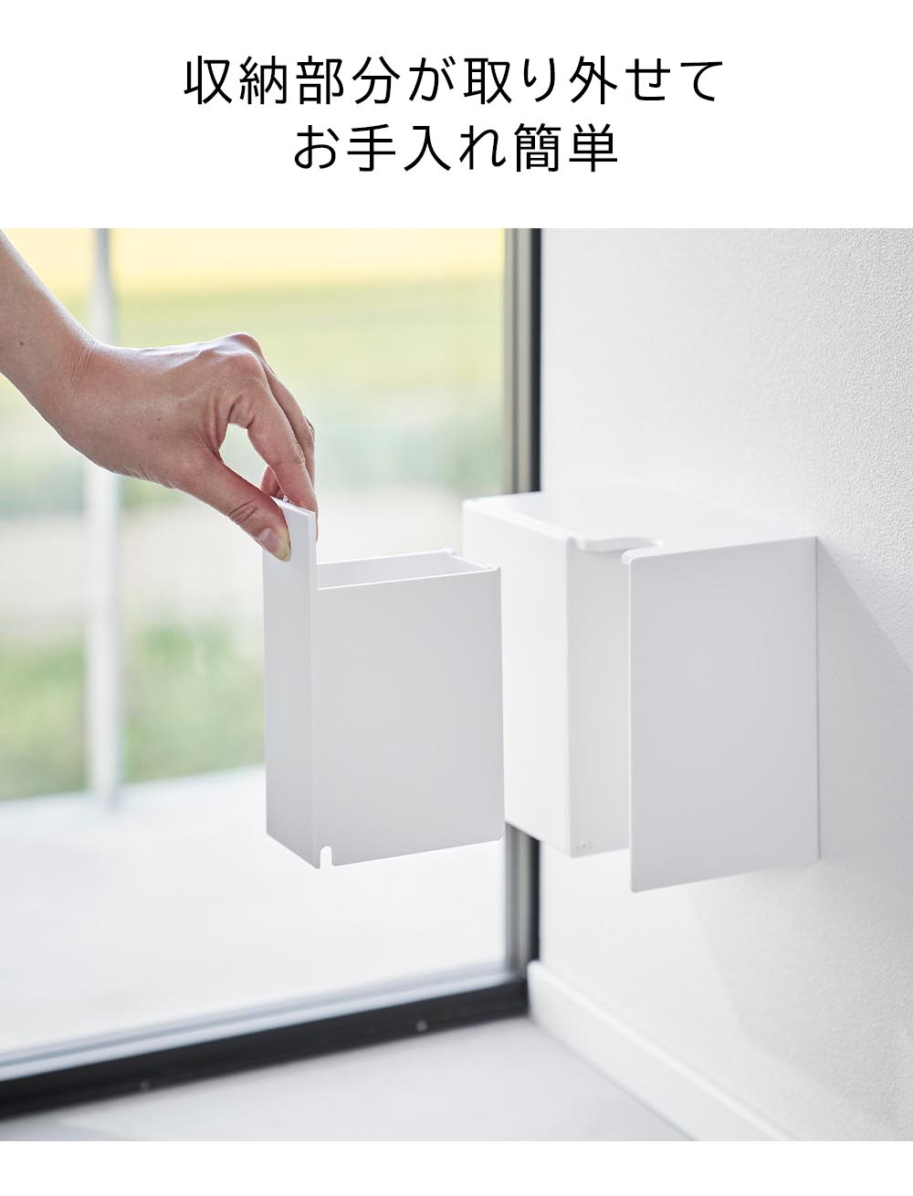 山崎実業 タワー ウォール流せるトイレブラシ＆替えブラシホルダー タワー 石こうボード壁対応 ホワイト 1840 ブラック 1841｜assistone｜12