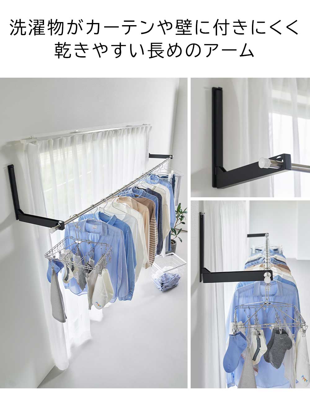 tower 山崎実業 タワー 浴室 ハンガー ウォール折り畳み物干し竿