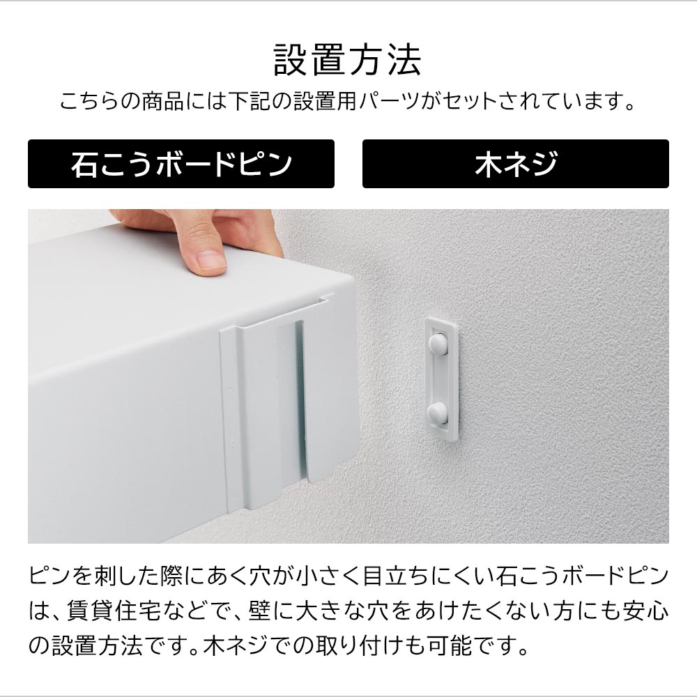 tower 山崎実業 タワー マグネットが付くウォールラック W50 石こう