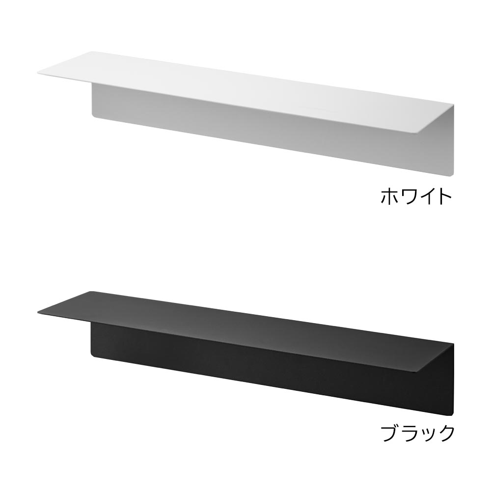 tower 山崎実業 タワー マグネットが付くウォールラック W50 石こう