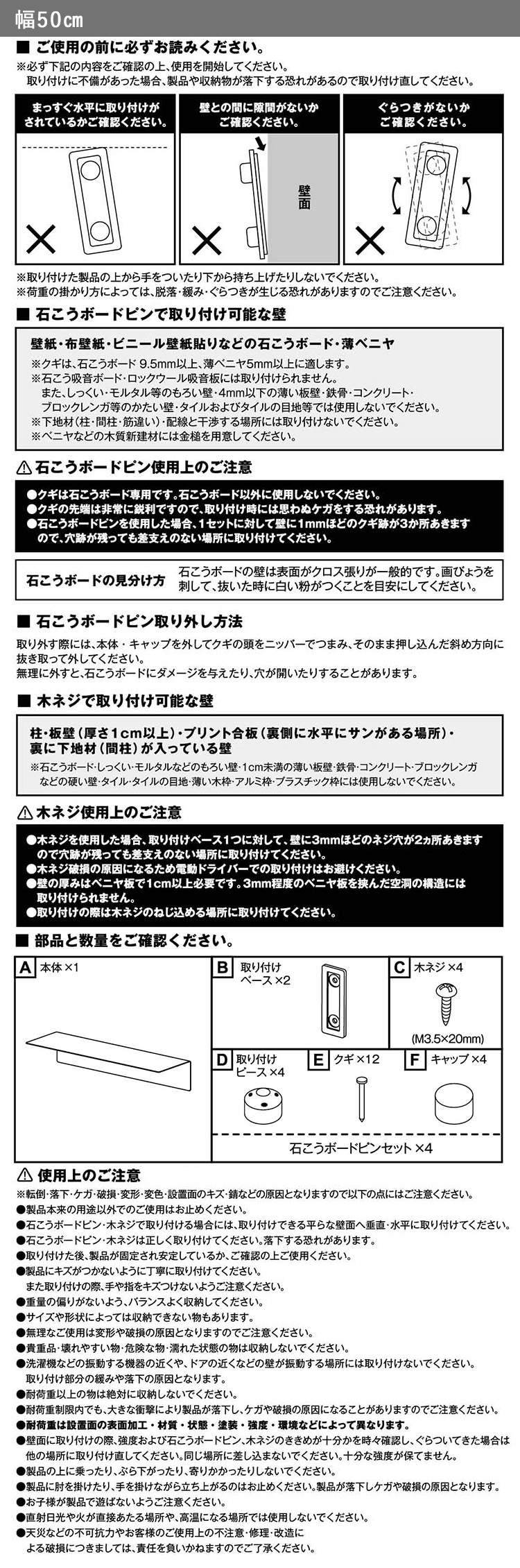 tower 山崎実業 タワー マグネットが付くウォールラック W50 石こう