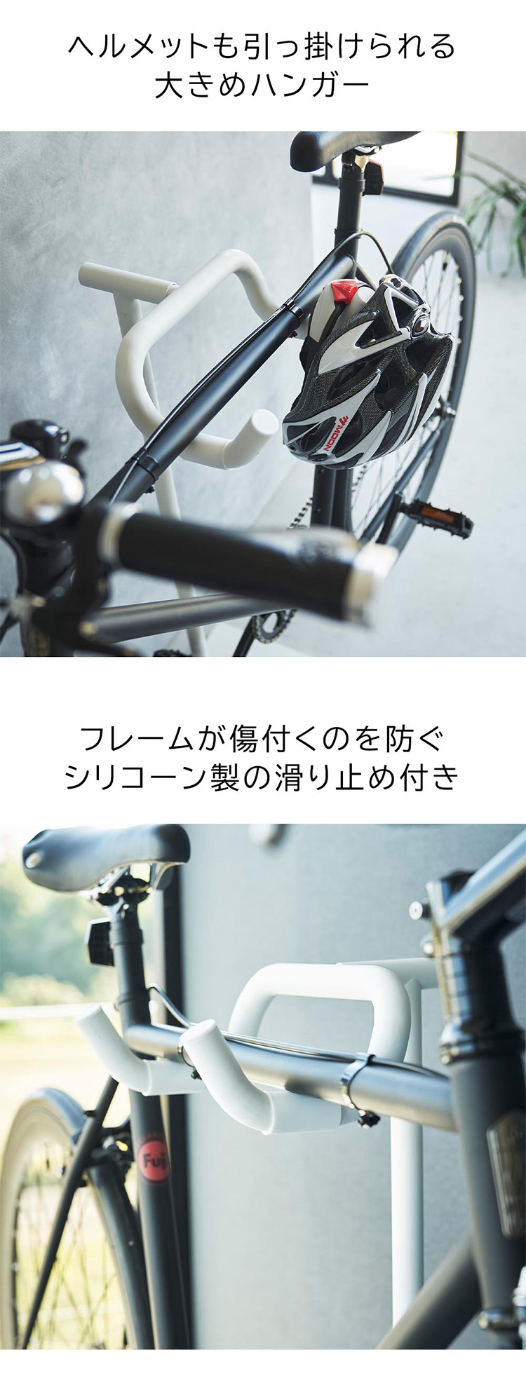 tower 山崎実業 タワー 玄関 自転車スタンド 自転車 スタンド