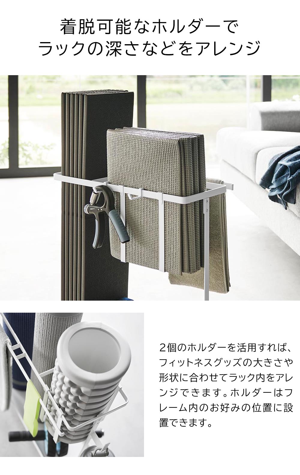 tower 山崎実業 タワーシリーズ キャスター付きフィットネスグッズ収納