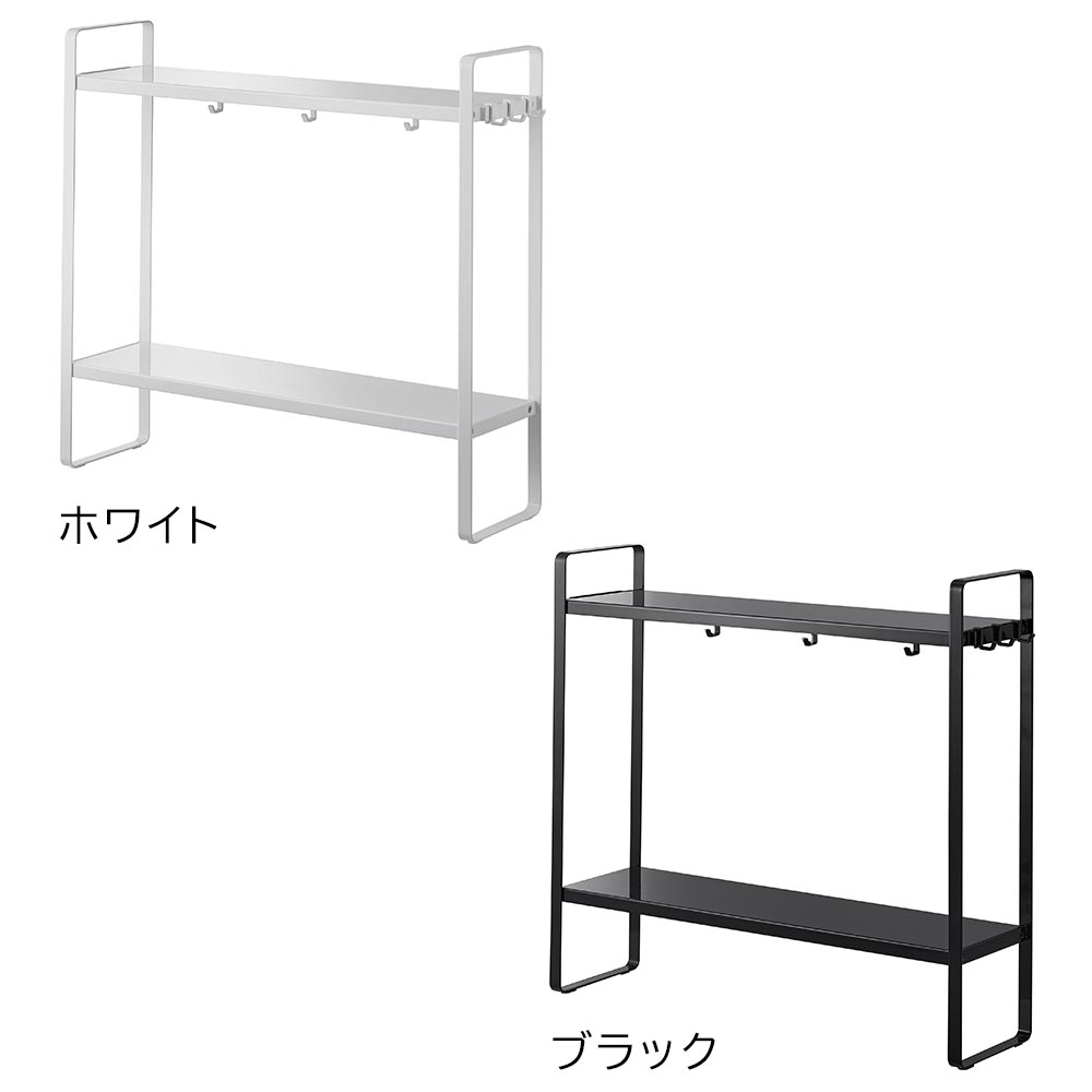 山崎実業 タワー tower 下が拭けるコンロ横ラックタワー2段 ホワイト ブラック 1991 1992｜assistone｜13