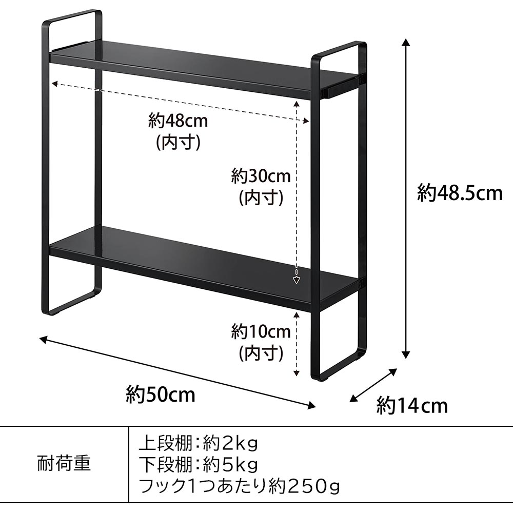 tower 山崎実業 タワー 下が拭けるコンロ横ラックタワー2段