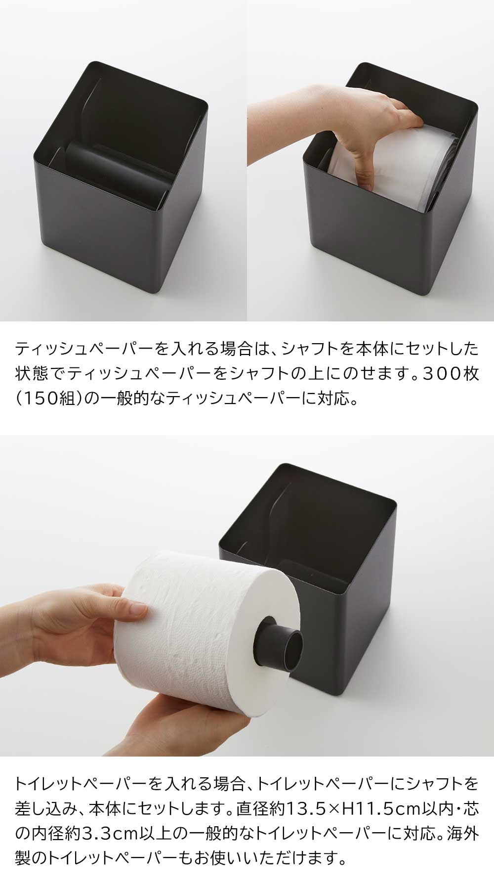 RIN（山崎実業） 山崎実業 RIN 上から出せるティッシュ＆トイレット 