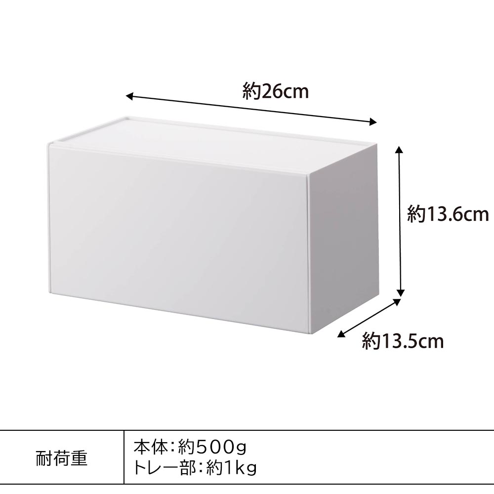 山崎実業 タワー tower 石こうボード壁対応トレー付きペーパータオルディスペンサー タワー ホワイト ブラック 2003 2004 | tower | 16