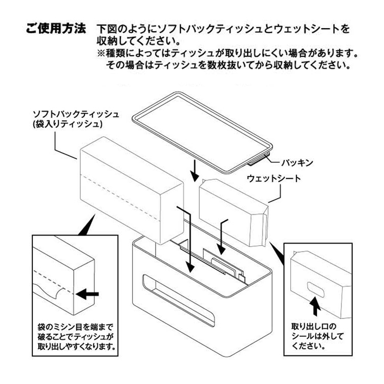 tower 山崎実業 タワー リビング キッチン 玄関 ティッシュ tower 山崎実業 タワー リビング キッチン 玄関 ティッシュ