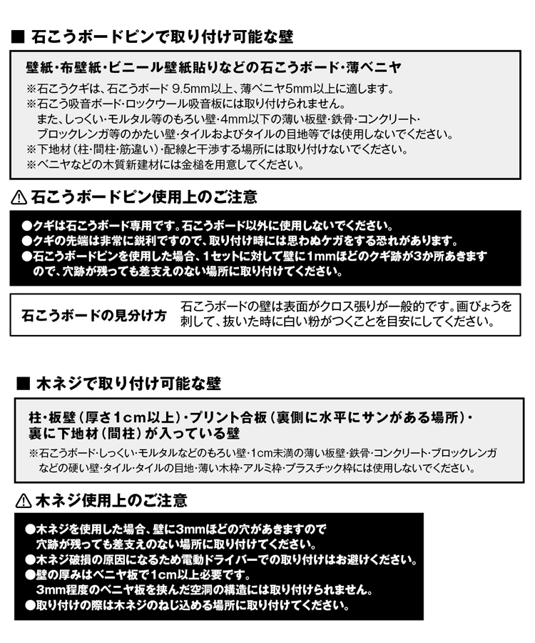 山崎実業 タワー tower 石こうボード壁対応 浮かせるトイレ棚タワー ホワイト ブラック 2103 2104 | tower | 13