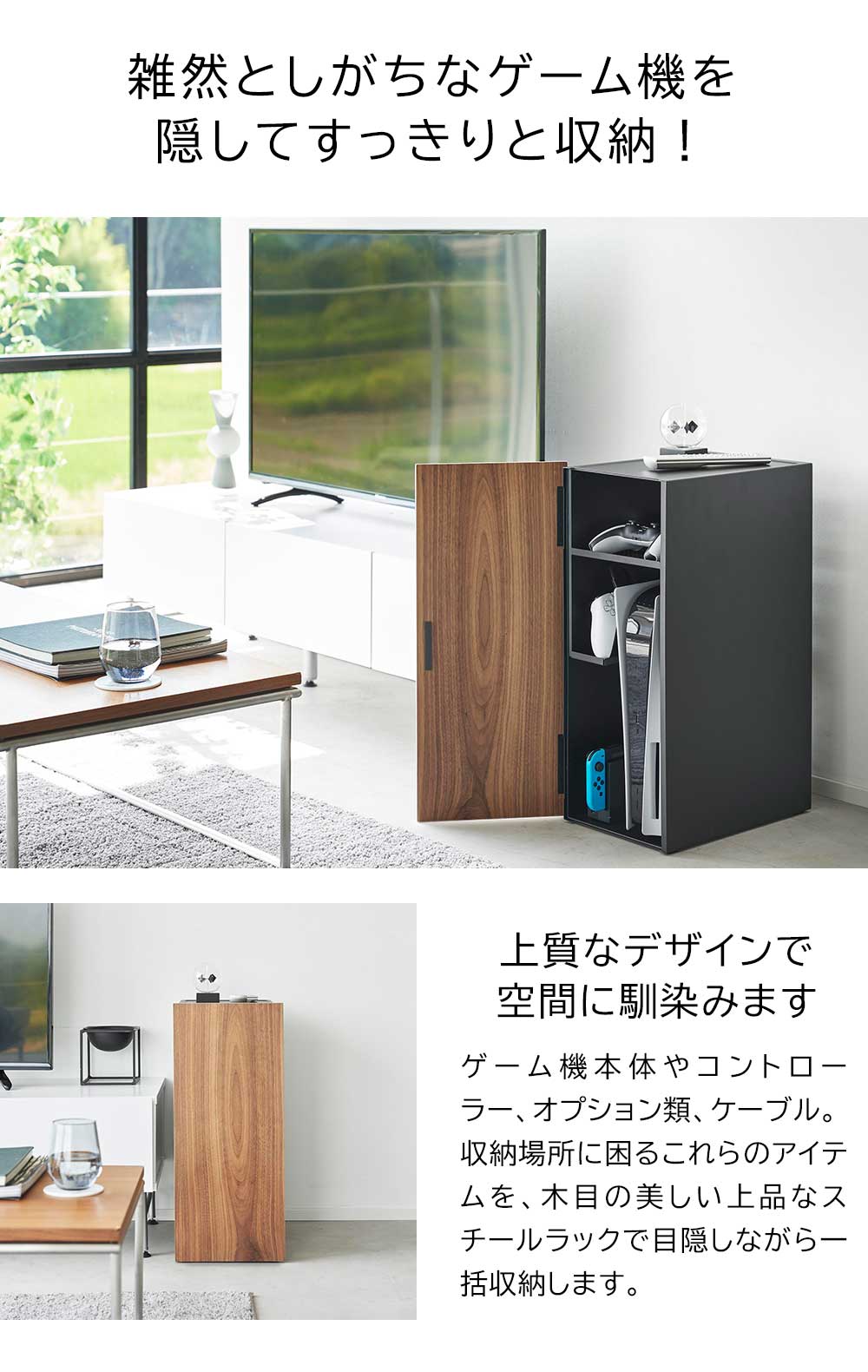 tower 山崎実業 タワー ゲーム機収納ラックタワー ホワイト
