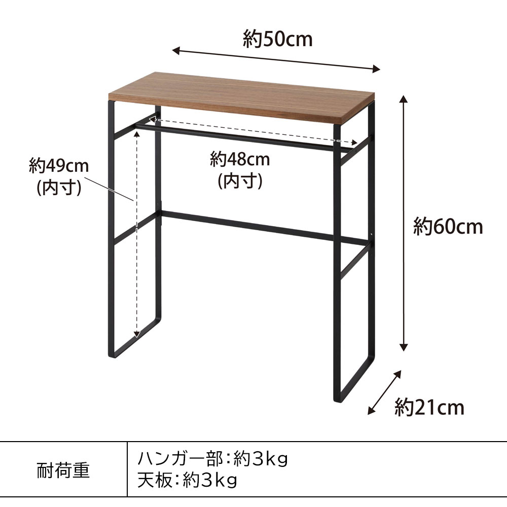 山崎実業 タワー tower ペットコートハンガーラックタワー ホワイト ブラック 2119 2120｜assistone｜17