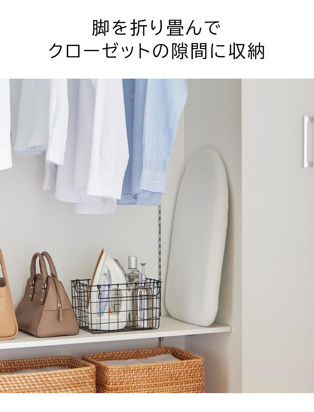 山崎実業 スチールメッシュアイロン台 YAMAZAKI STANDARD LINE