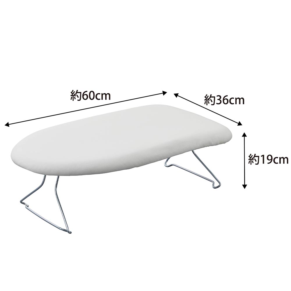 山崎実業 スチールメッシュアイロン台 YAMAZAKI STANDARD LINE アイロン掛け ホワイト ダークグレー 2137 2138｜assistone｜11