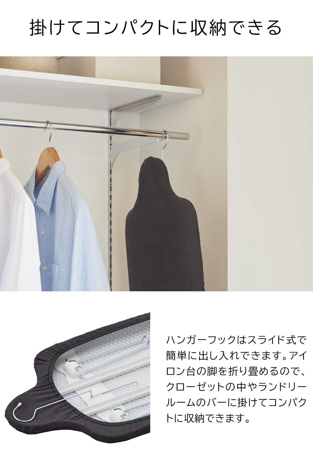 山崎実業 軽量人体アイロン台 YAMAZAKI STANDARD LINE アイロン掛け