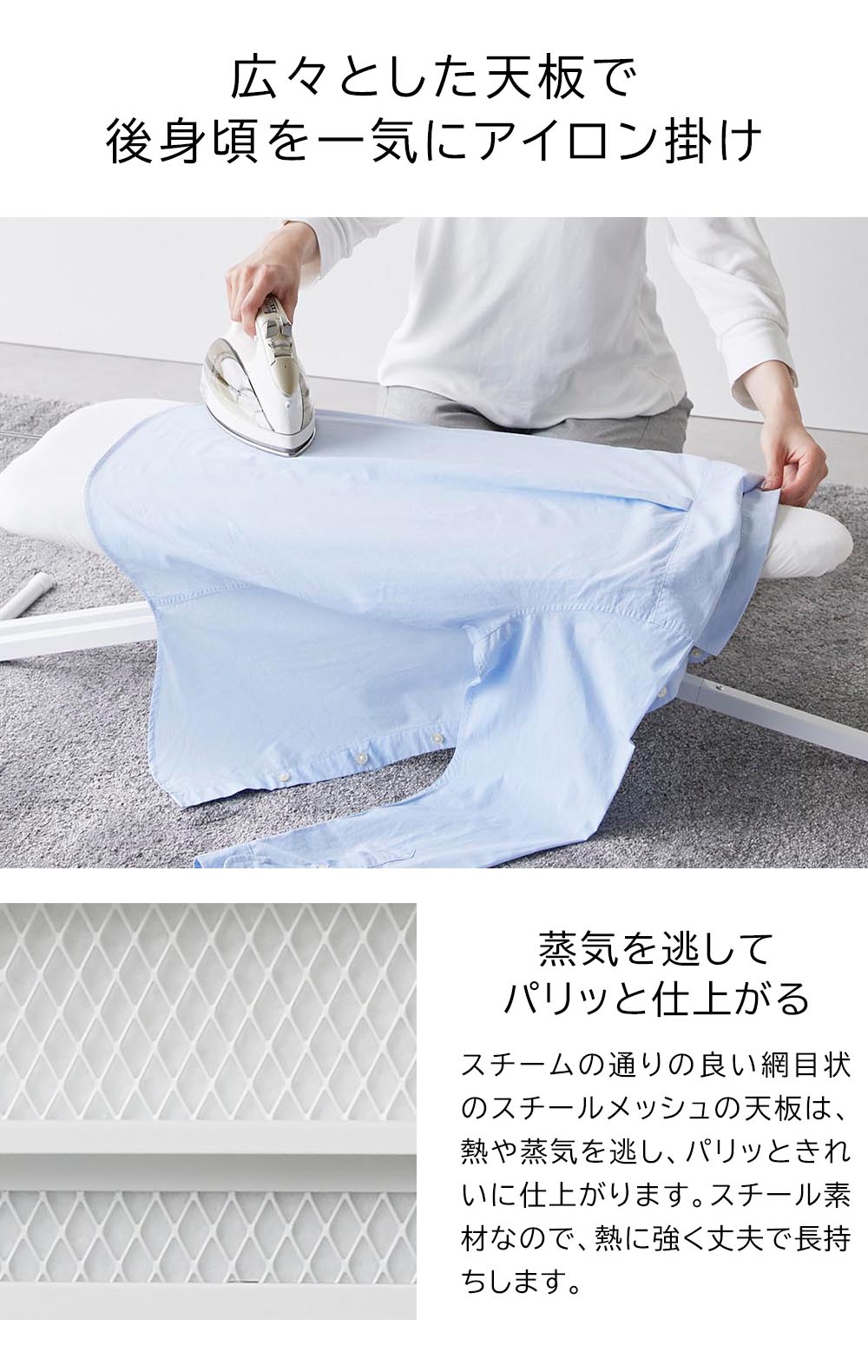 山崎実業 スタンド式人体型アイロン台 スタンダードライン 山崎実業 スタンド式人体型アイロン台 スタンダードライン