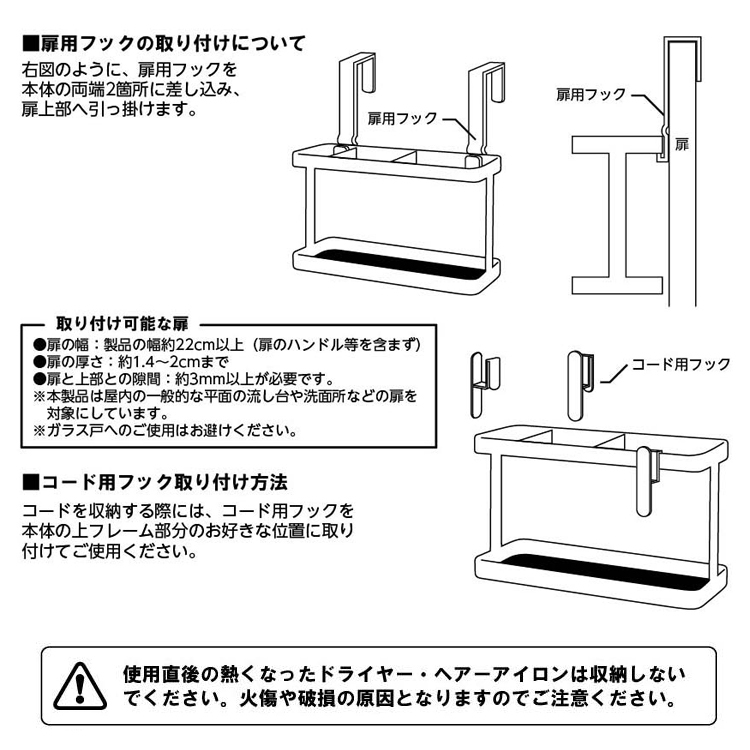 山崎実業 タワー tower ドライヤー＆ヘアーアイロンスタンド タワー ドライヤー収納 ホワイト 2284 ブラック 2285  :dryeriron-stand:アシストワン - 通販 - Yahoo!ショッピング