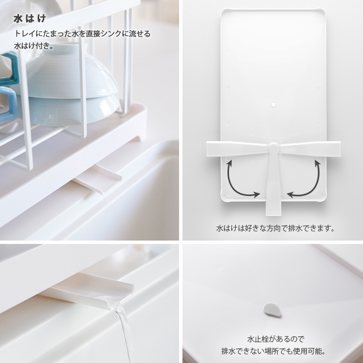 山崎実業 キッチン AQUA 水切りワイヤーバスケット アクア ホワイト
