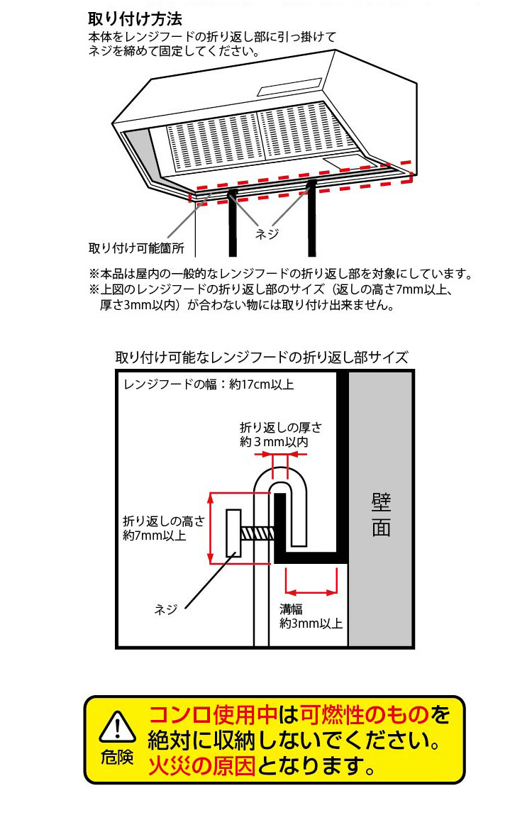 tower レンジフードなべ蓋ホルダー タワー 山崎実業 :tower-renji:アシストワン - 通販 - Yahoo!ショッピング