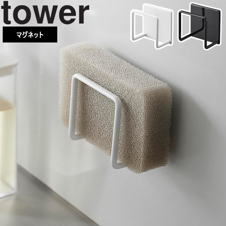 �R����� �^���[ �}�O�l�b�g�X�|���W�z���_�[ �^���[ �z���C�g �u���b�N 3070 3071