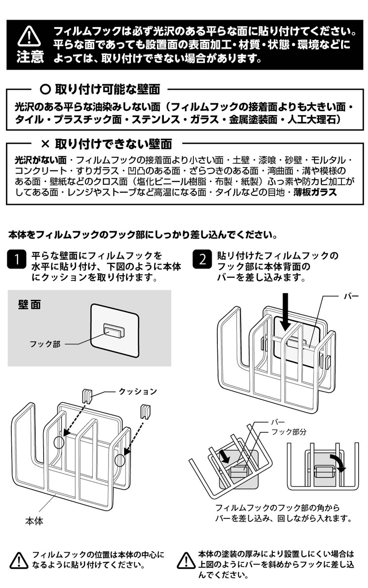 山崎実業 プレート キッチン Plate フィルムフックスポンジホルダープレート3連 ホワイト シンク 水周り 2960｜assistone｜07