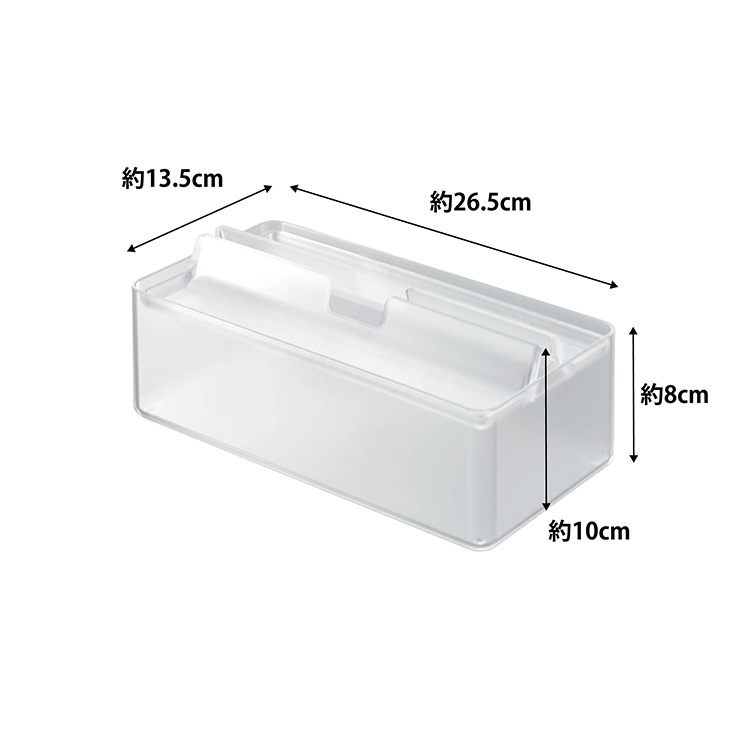 山崎実業 スマート smart トレー蓋付きペーパータオルケース スマート