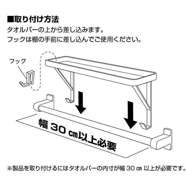 tower 山崎実業 タオル掛け上ラック タワー バスルーム フック付き
