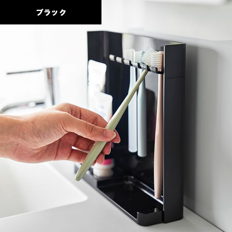 楽天市場】目隠し歯ブラシ&チューブスタンドタワー 山崎実業