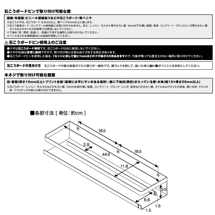 山崎実業 タワー tower 石こうボード壁対応神棚タワー ホワイト 3654｜assistone｜09