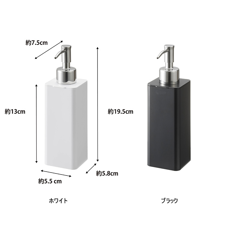 山崎実業 タワー tower マグネットキッチンディスペンサー タワー ホワイト ブラック 3681 3682｜assistone｜12