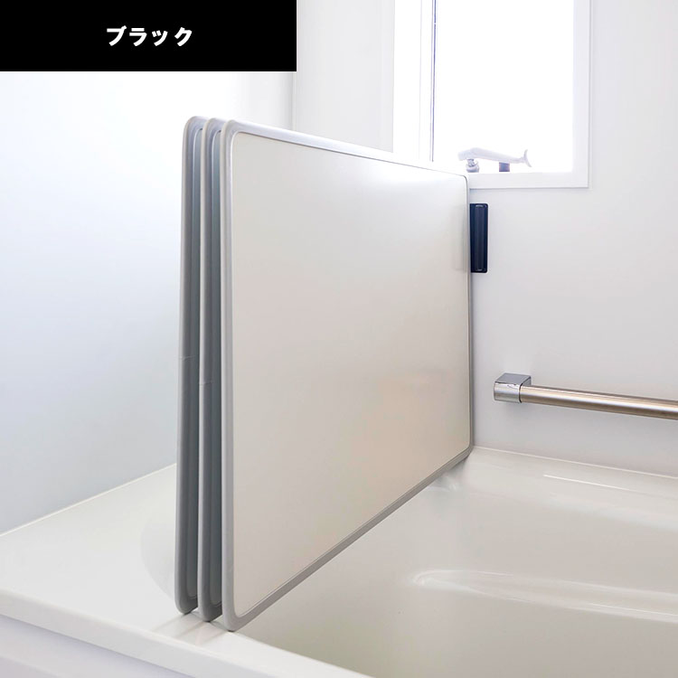 tower 山崎実業 タワー マグネットバスルーム風呂蓋ドライハンガー