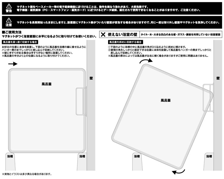 tower 山崎実業 タワー マグネットバスルーム風呂蓋ドライハンガー