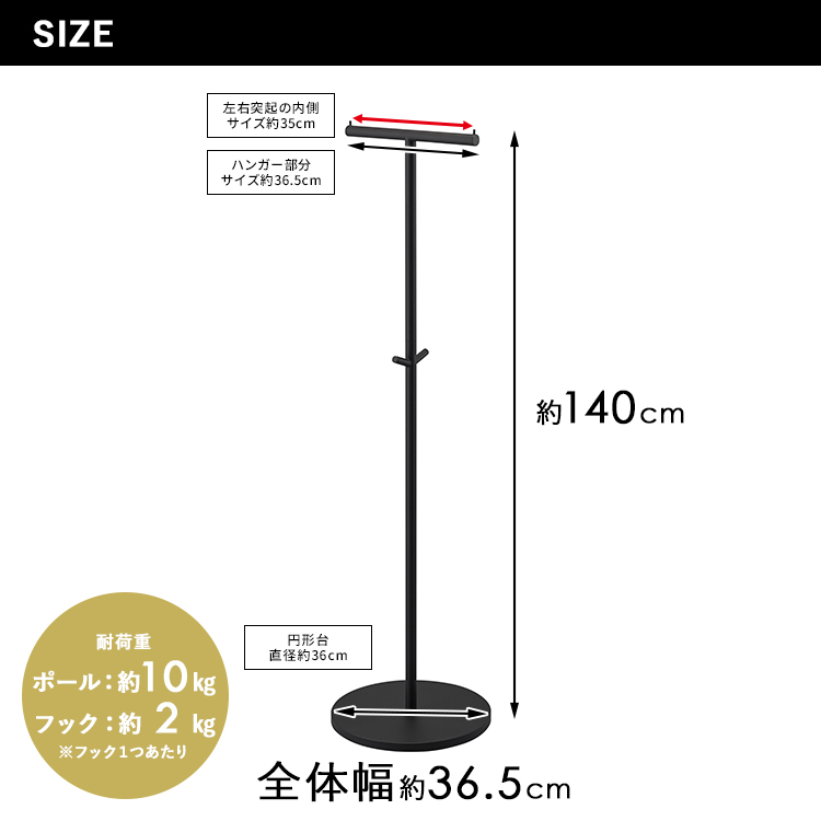 山崎実業 玄関収納 smart ポールハンガー スマート : アシストワン