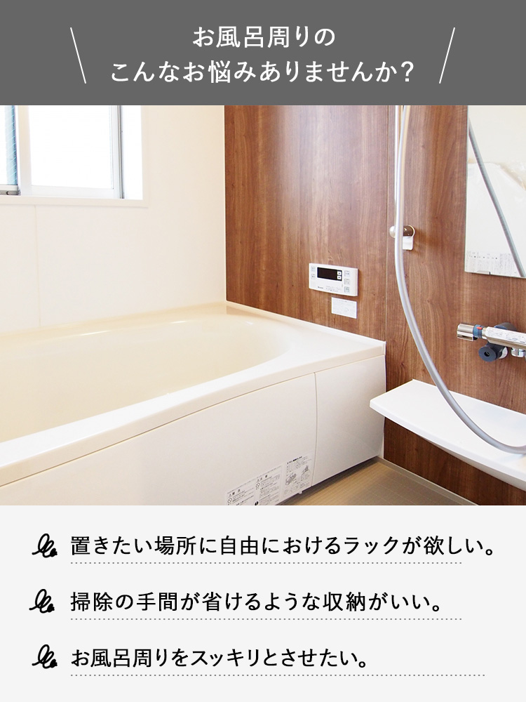 山崎実業 磁石 MIST マグネットバスルームラックミストワイド ホワイト