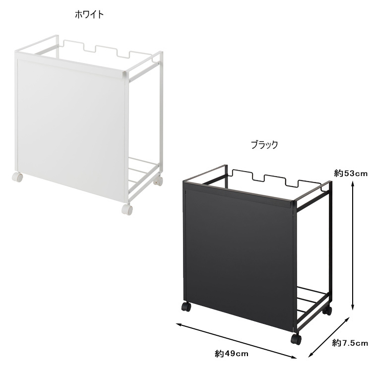 tower ホワイト ゴミ箱 目隠し分別ダスワゴン 3分別 4332/4333 tower 山崎実業 目隠し分別ダストワゴン タワー 3分別 ごみ箱 キッチン