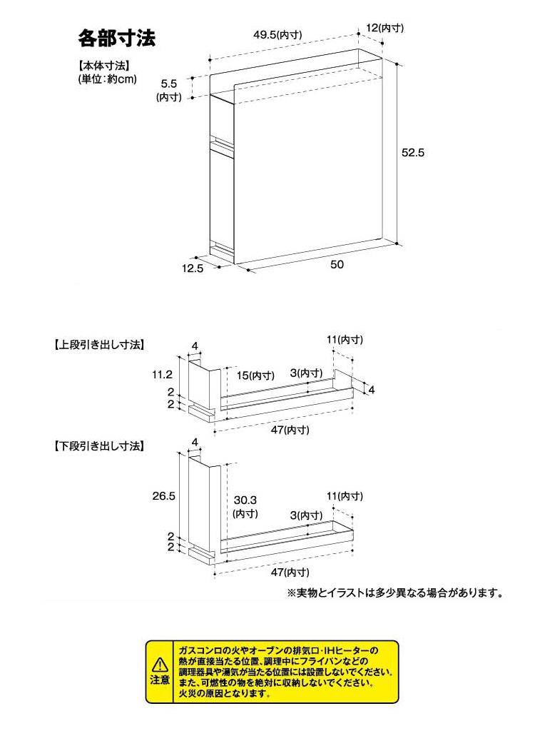 tower 山崎実業 タワー 隠せる調味料ラックタワー2段 ホワイト