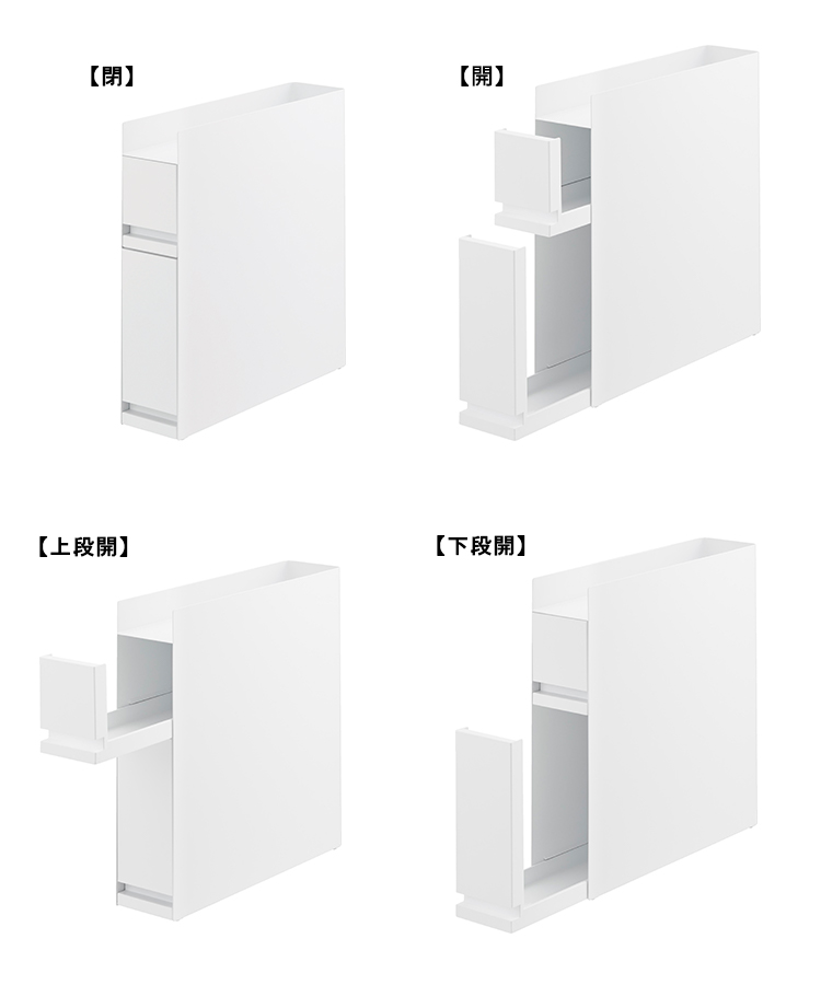 tower 山崎実業 タワー 隠せる調味料ラックタワー2段 ホワイト