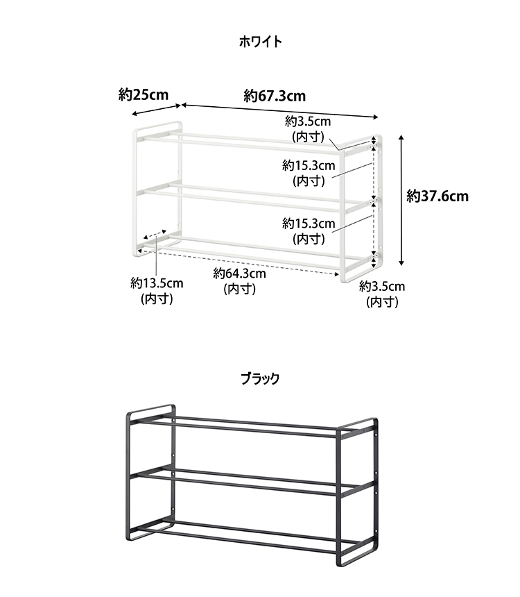 tower 山崎実業 玄関 タワー 石こうボード壁対応ウォール tower 山崎実業 玄関 タワー 石こうボード壁対応ウォール