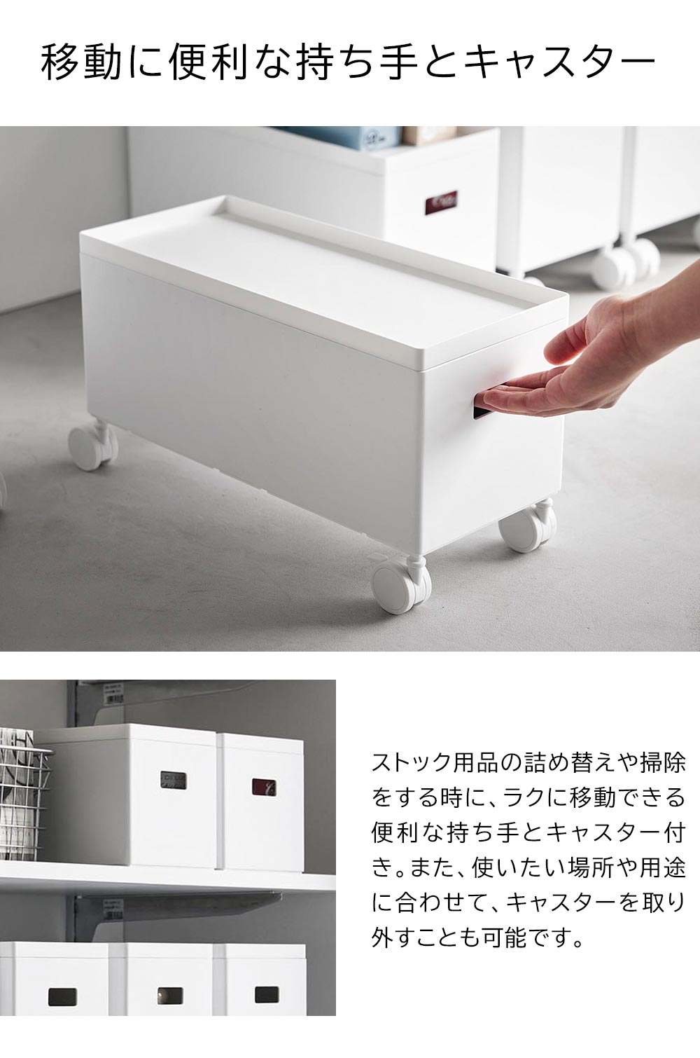 手荷物収納ボックス タワー/tower ホワイト/03544 ブラック