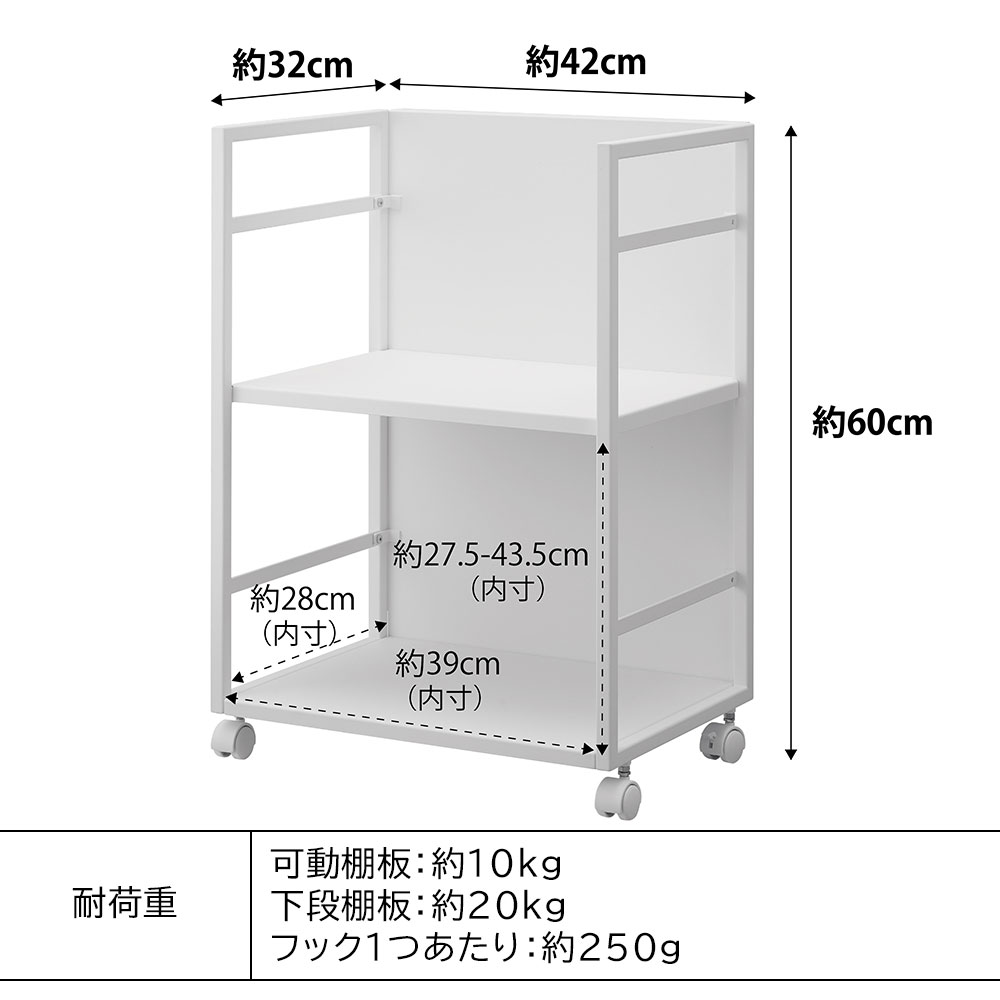 山崎実業 タワー キッチン 目隠しワゴンタワー  ホワイト ブラック 4810 4811｜assistone｜19