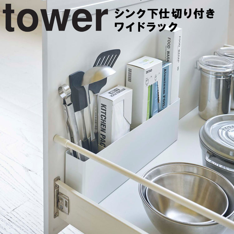 R ^[ Lb` tower VNd؂tChbN ^[ VN o 䏊[ ܂Ȕ[ zCg 4924 ubN 4925