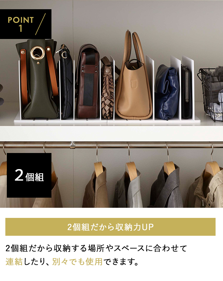 山崎実業 クローゼット smart バッグ収納スタンドスマート 2個組 鞄 収納 関連画像3