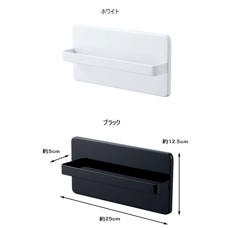 スリッパラック ホワイトとブラック 0000000119282_QYxtuwd.jpg