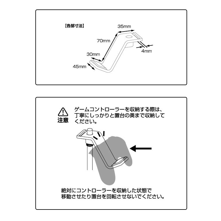 山崎実業 smart ゲームコントローラー収納ラック スマート ゲーム機