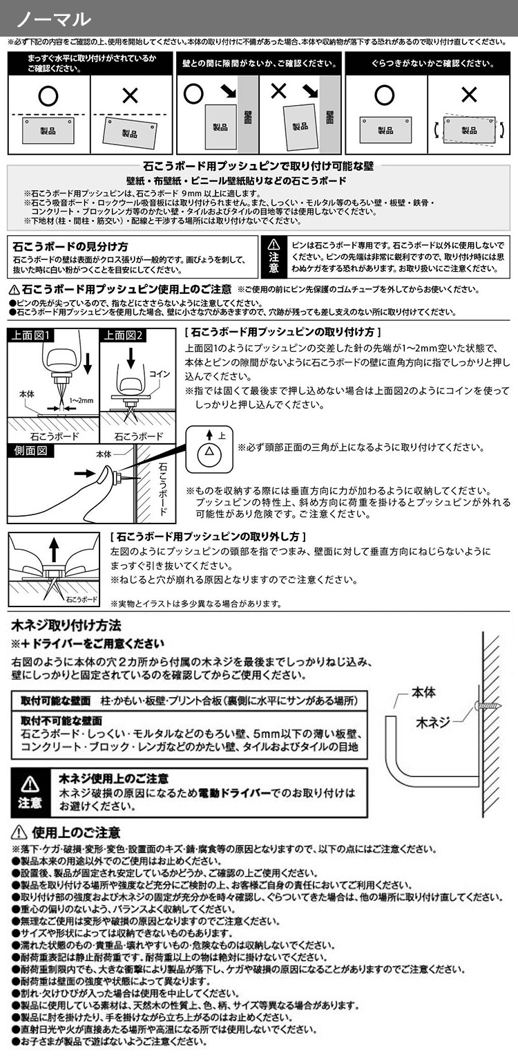 RIN（山崎実業） RIN 神札ホルダー リン 収納 壁収納 御札 お札 破魔矢