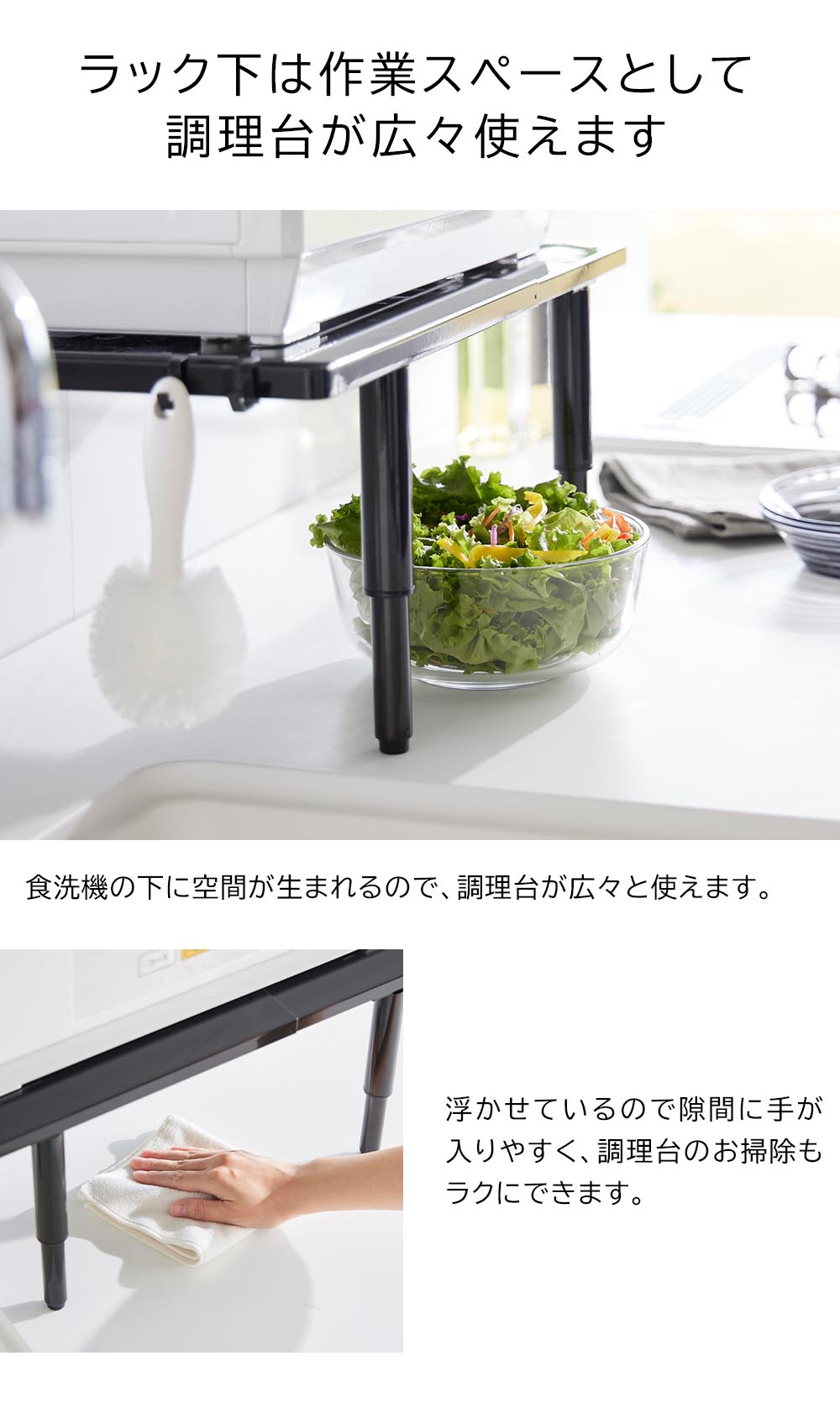 tower 山崎実業 カウンターに載せられる伸縮食洗機ラック タワー ハイ