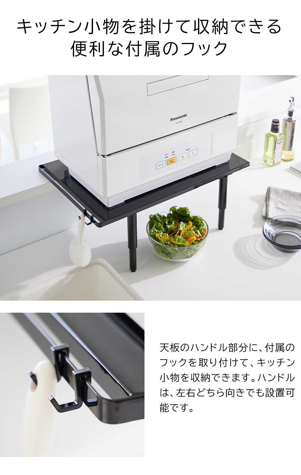 tower 山崎実業 カウンターに載せられる伸縮食洗機ラック タワー ハイ