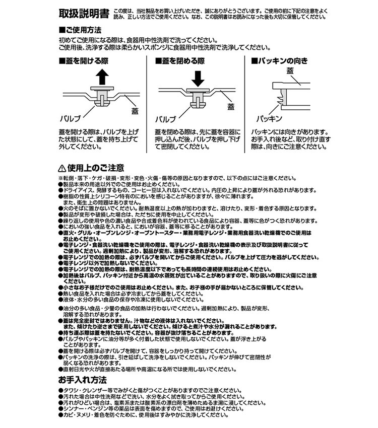 山崎実業 tower バルブ付き密閉業務用バターケース タワー バター